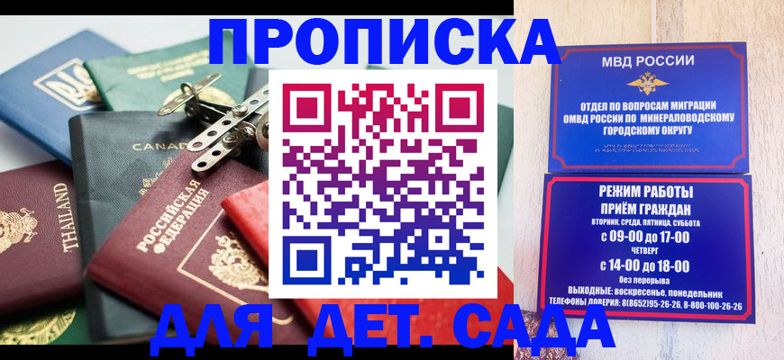 временная регистрация поиск в Тамбове
