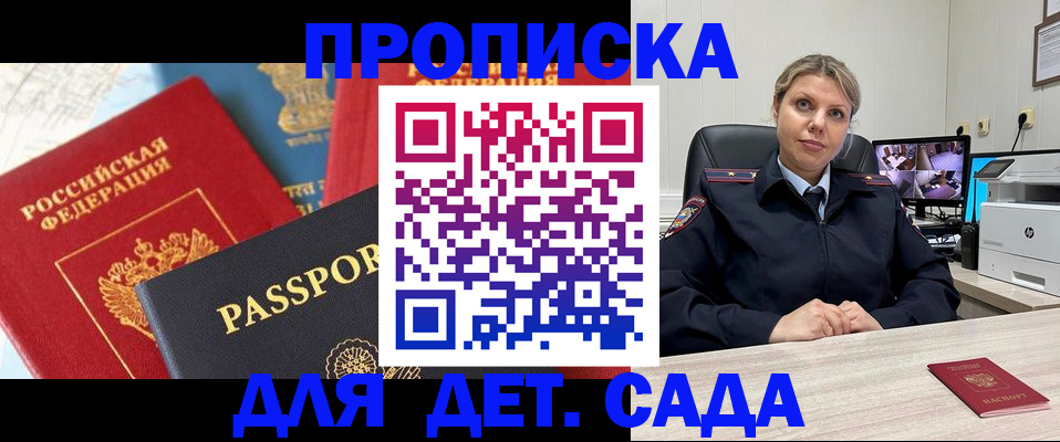 найти адрес прописки в Тамбове